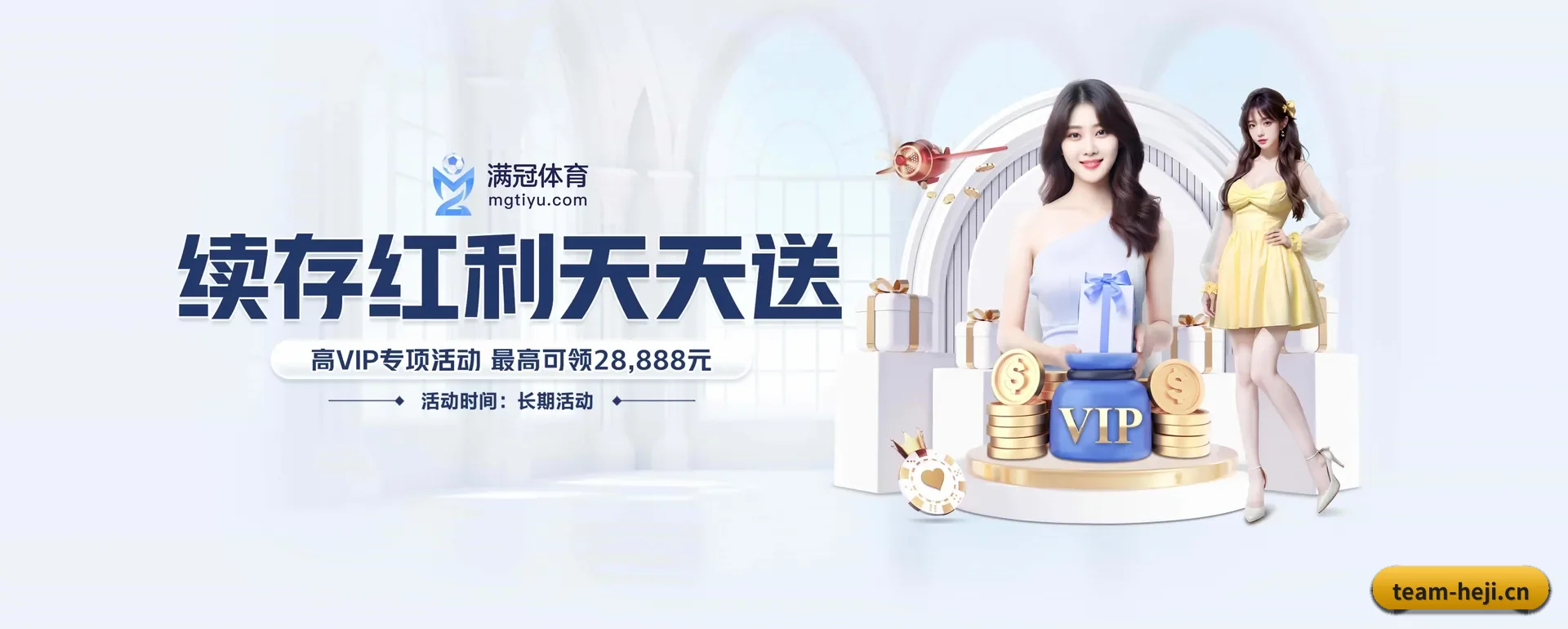 品牌创办 - 和记体育正式创立,获得国际有资质的机构颁发的合法运营资格,开启华人在线休闲娱乐新篇章。
